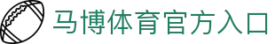 马博体育 (中国)官方网站 - MABO SPORTS